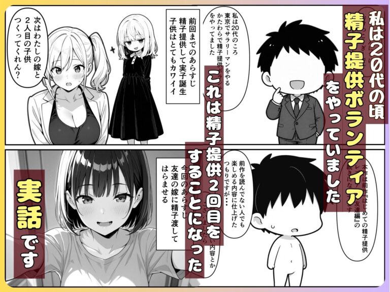 【実話】友達の嫁を孕ませた実話を化した日常の中出しフェラとごっくん体験ｗ
